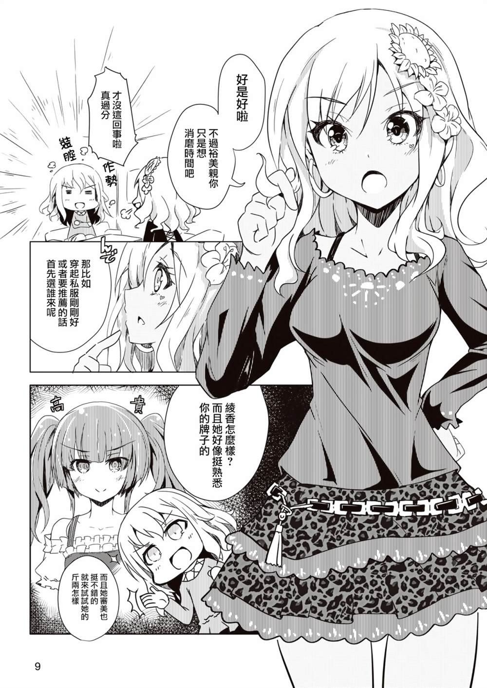 短篇02