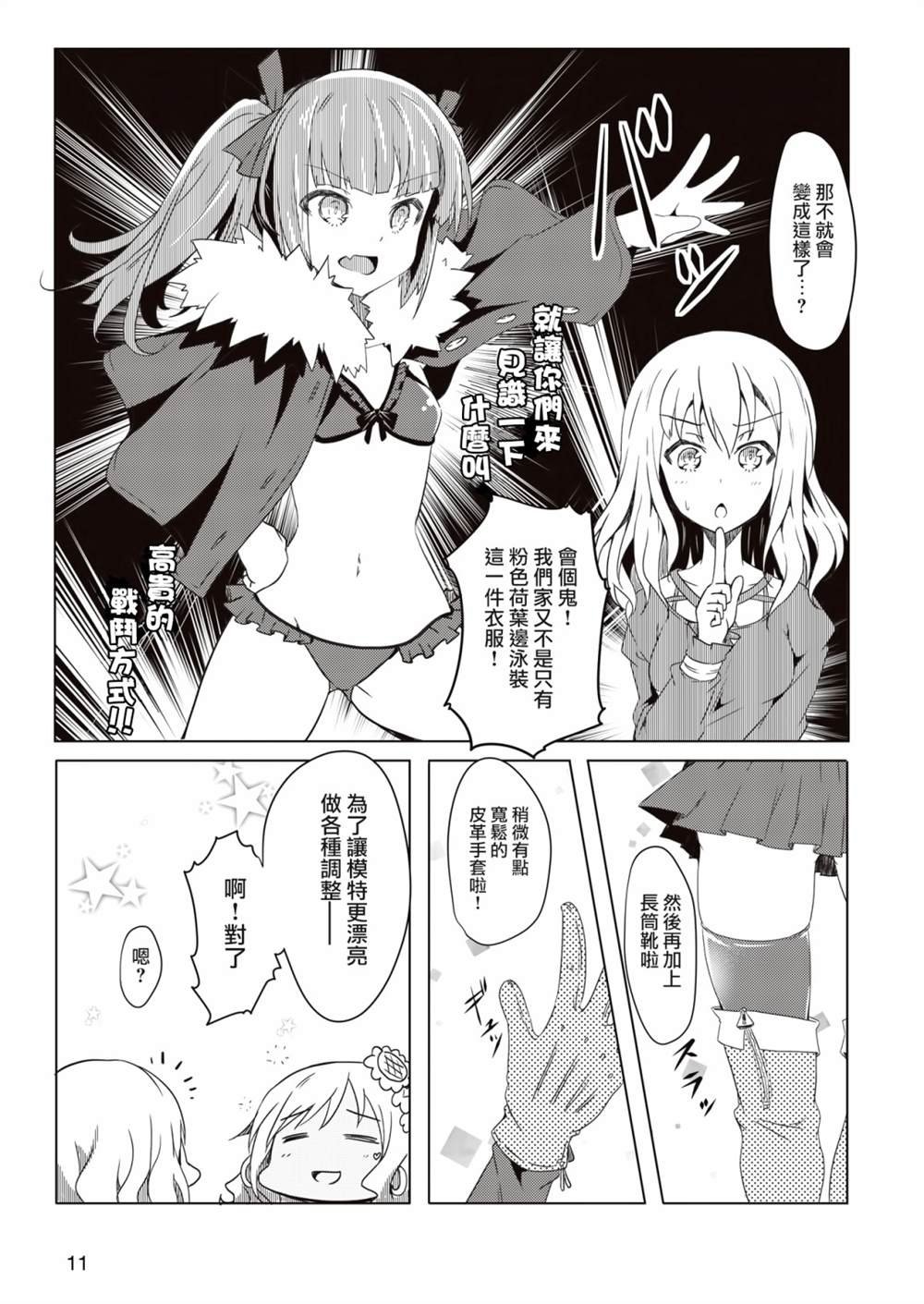 短篇02