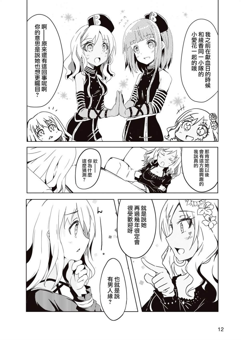 短篇02