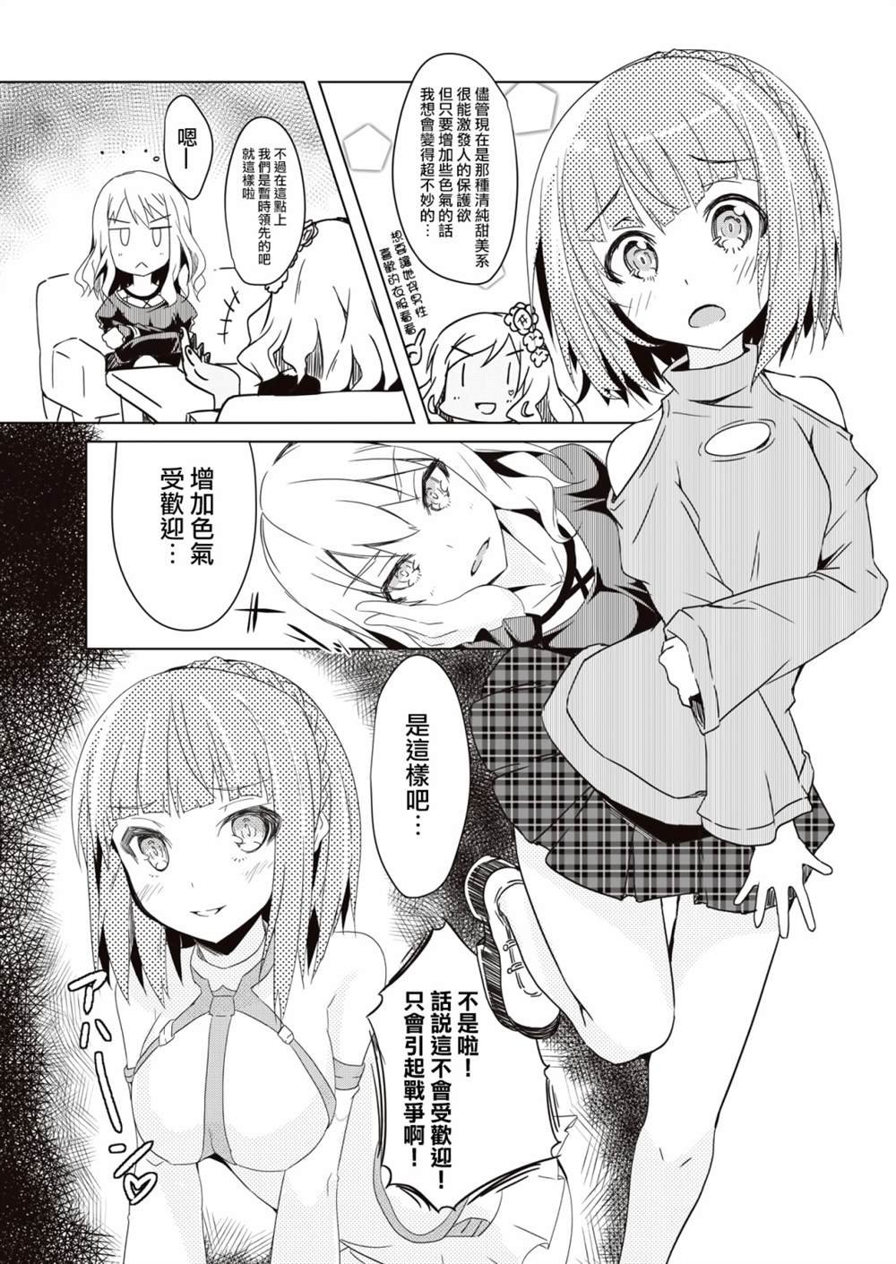 短篇02