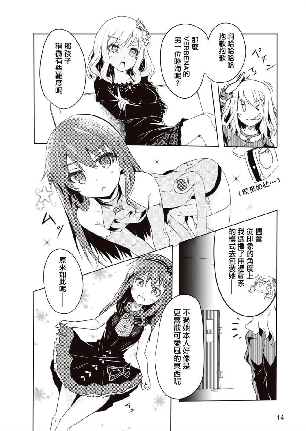 短篇02