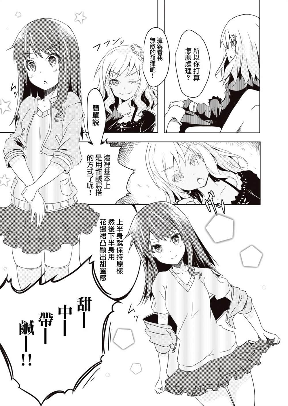 短篇02