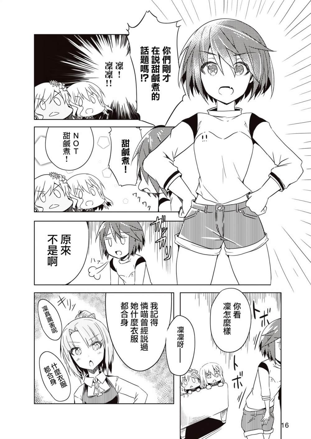 短篇02