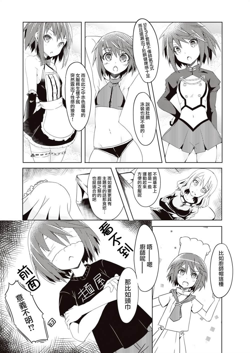 短篇02