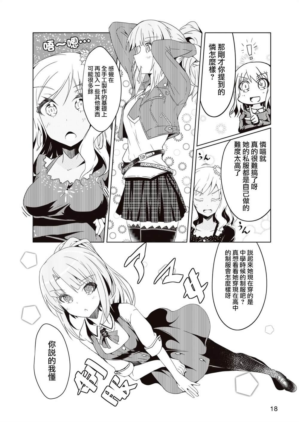 短篇02