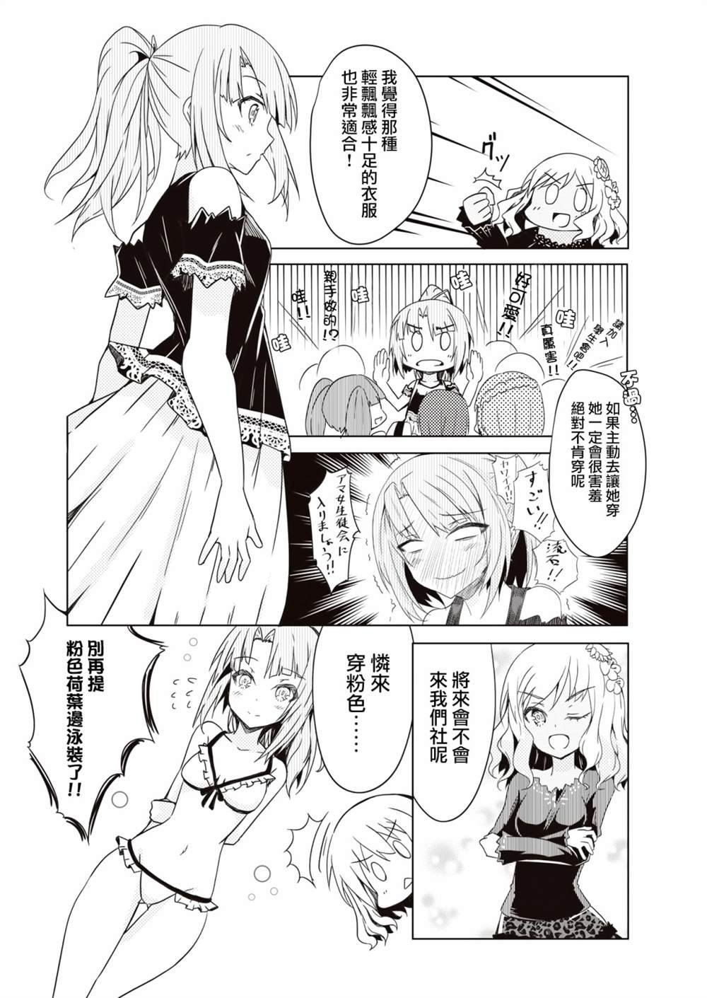 短篇02
