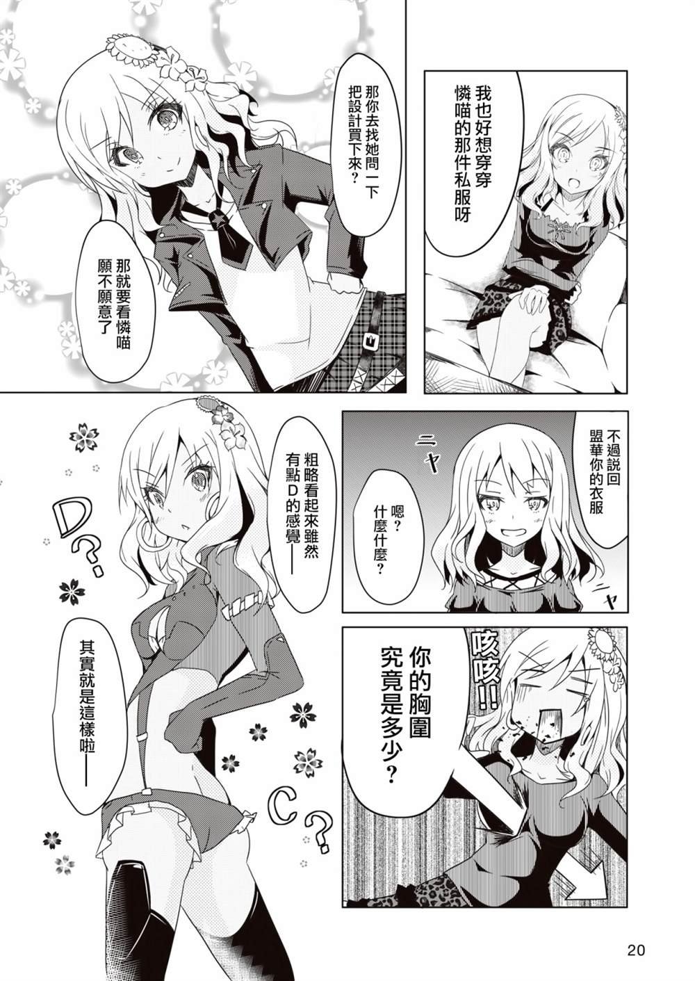 短篇02