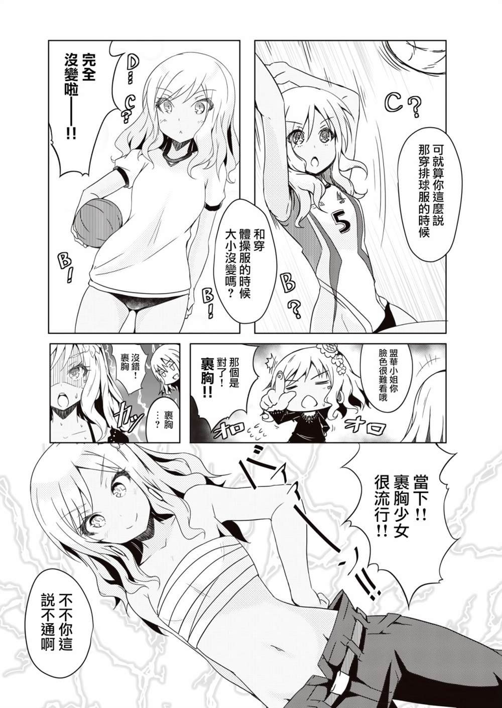 短篇02