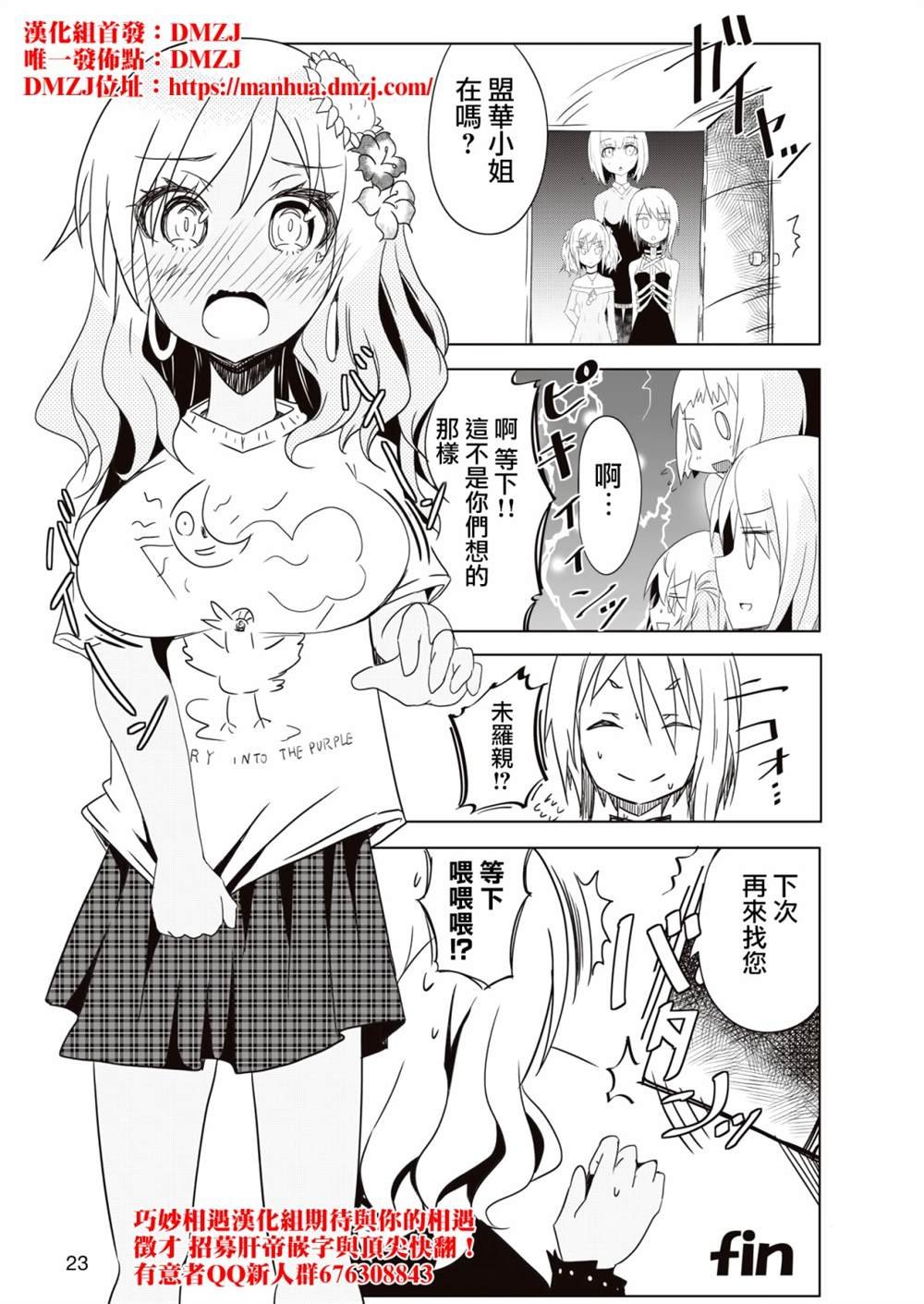 短篇02