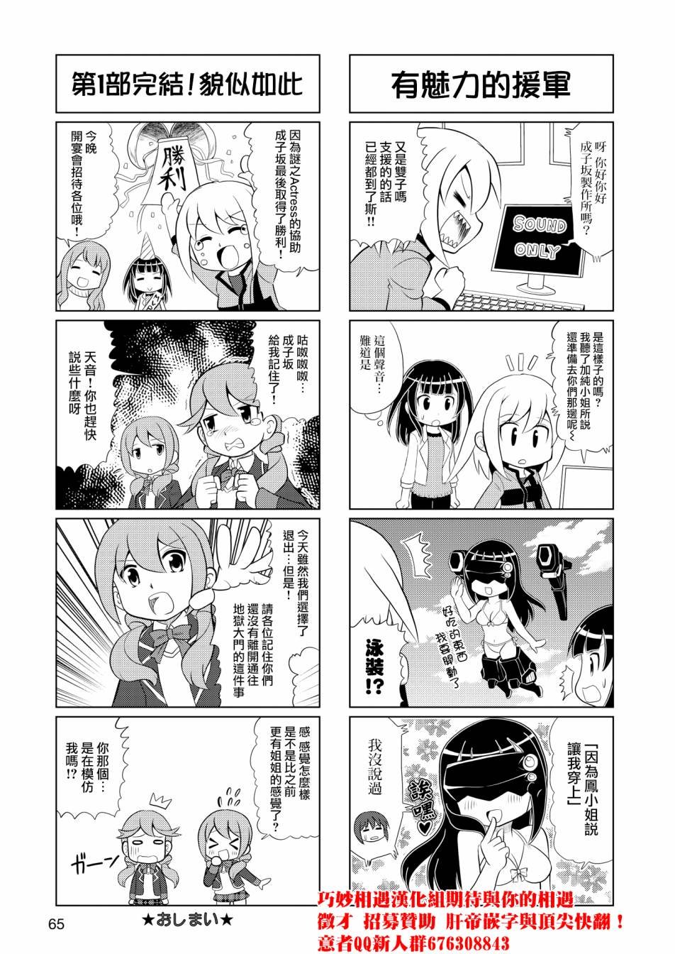 第5话