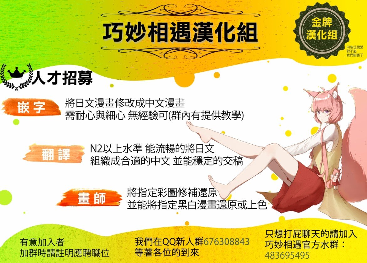 胧月外传