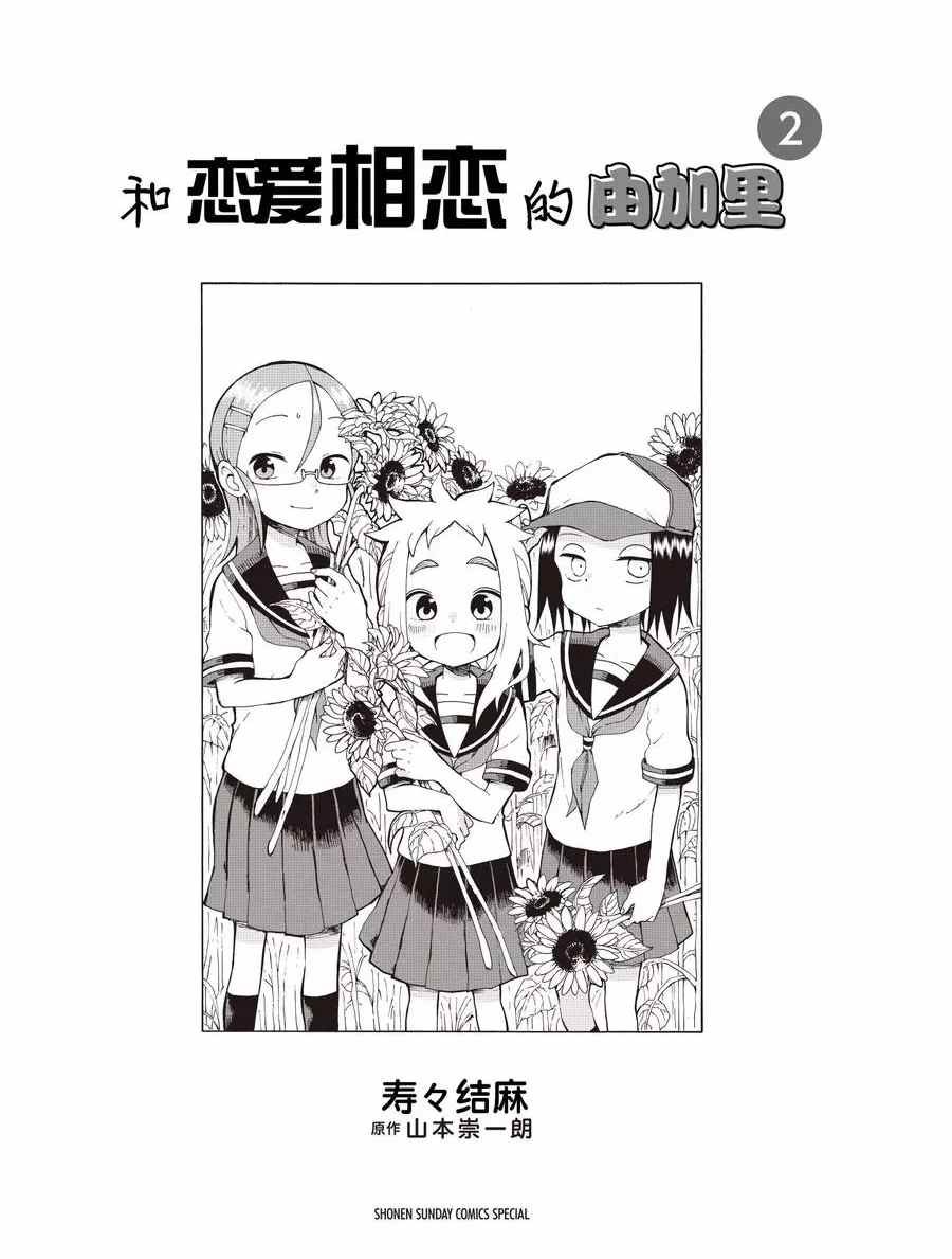 第12话 试看版
