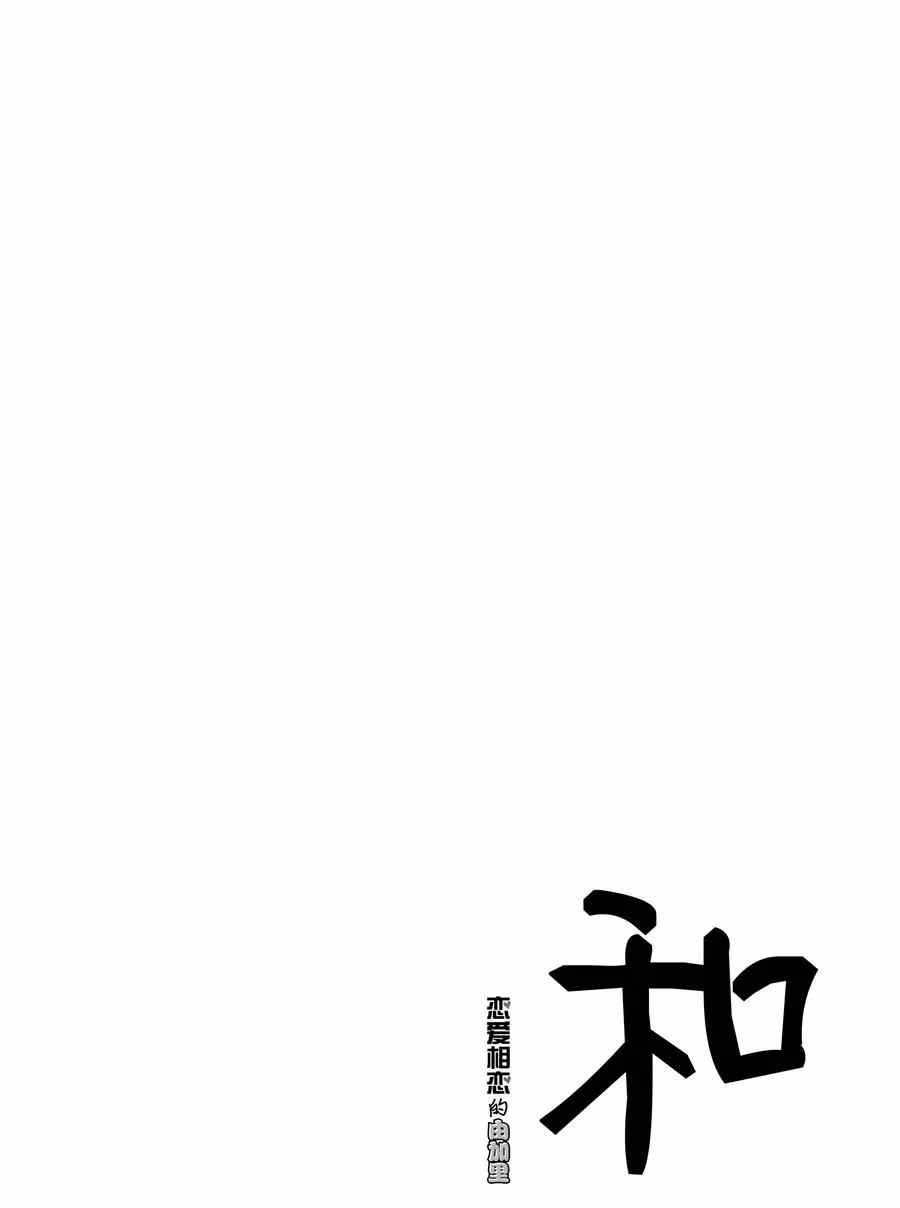 第12话 试看版