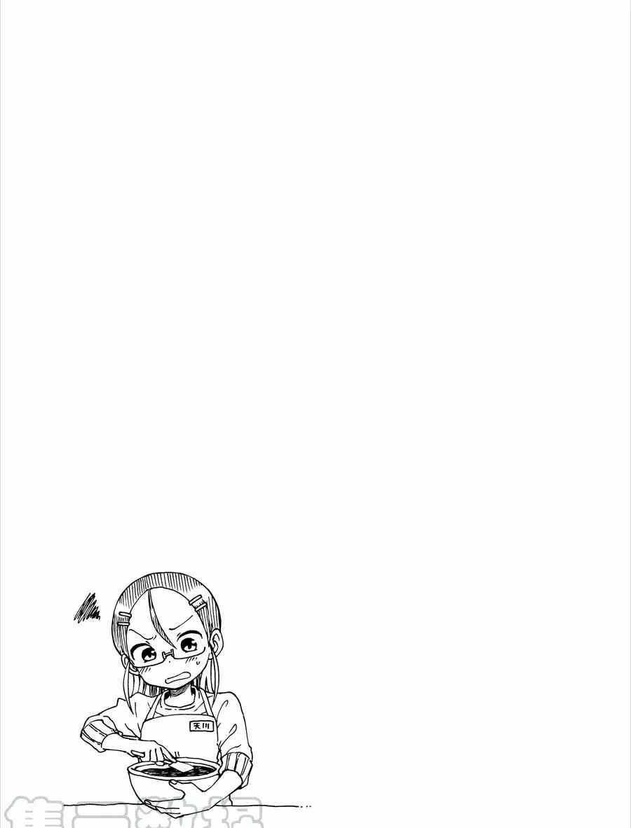第13话 试看版