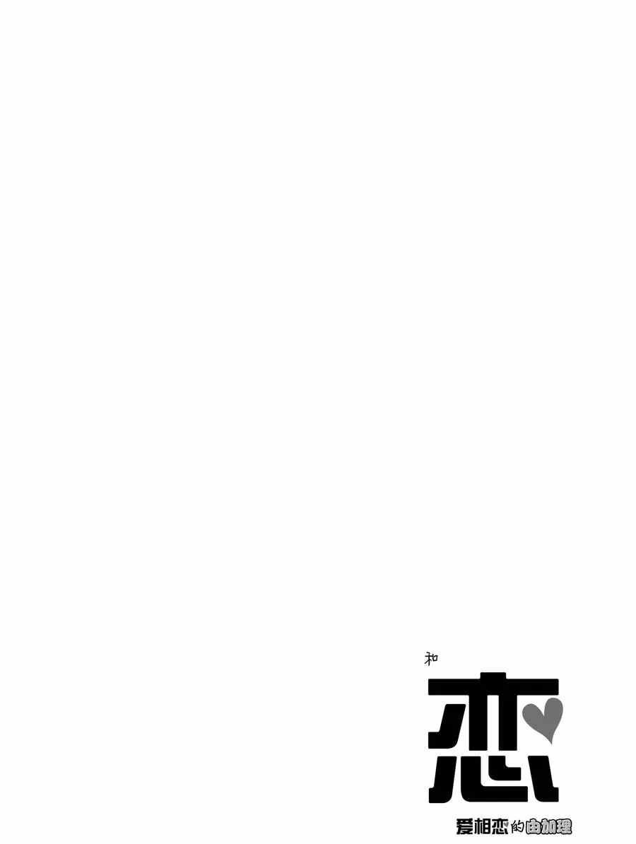 第13话 试看版