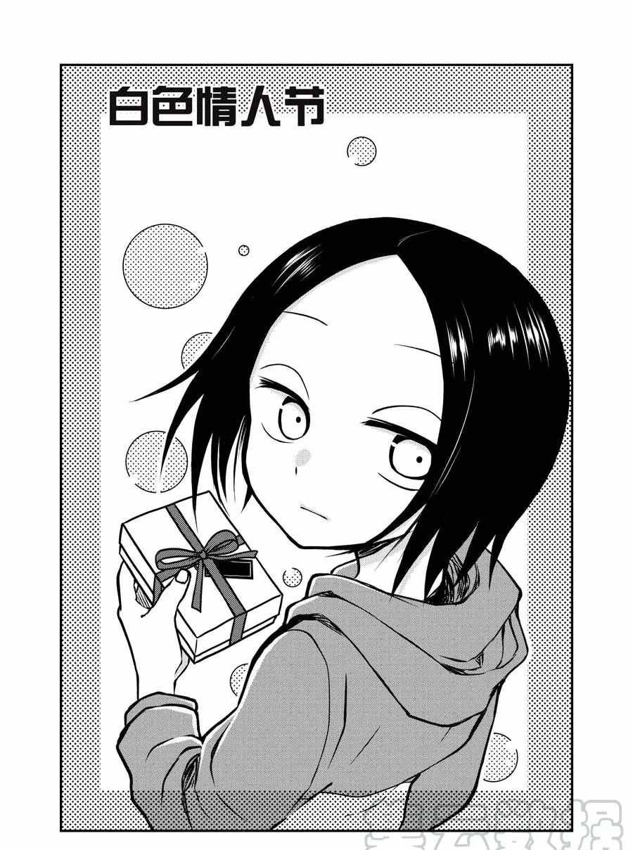 第14话 试看版