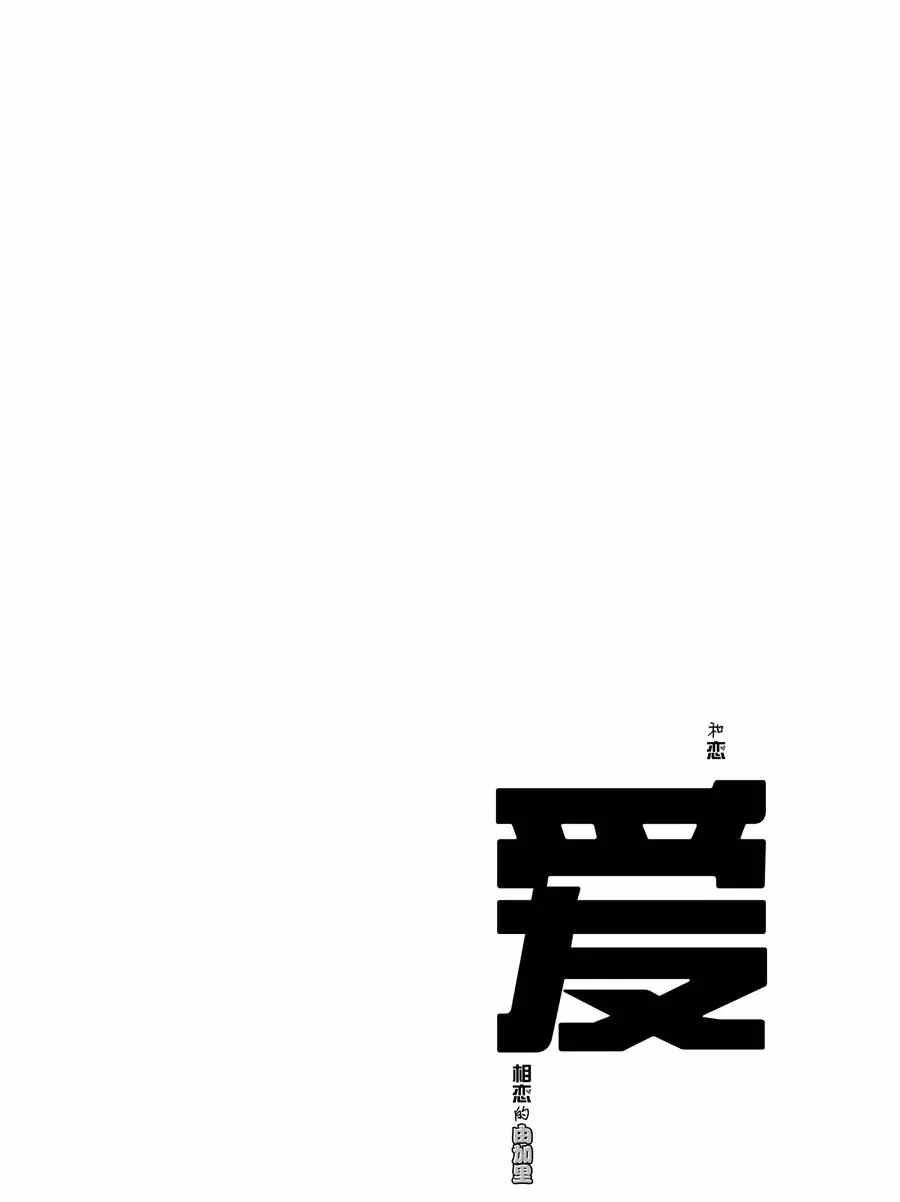 第14话 试看版