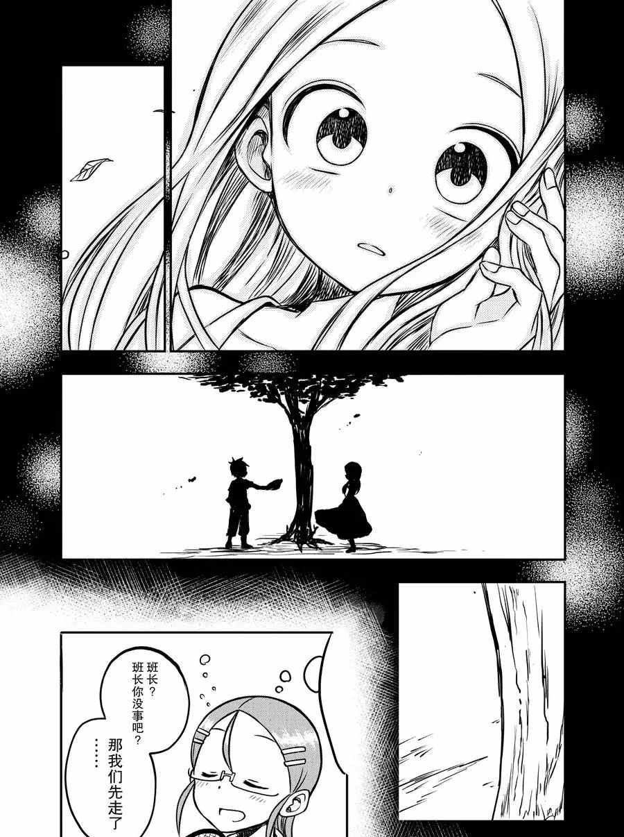 第15话 试看版