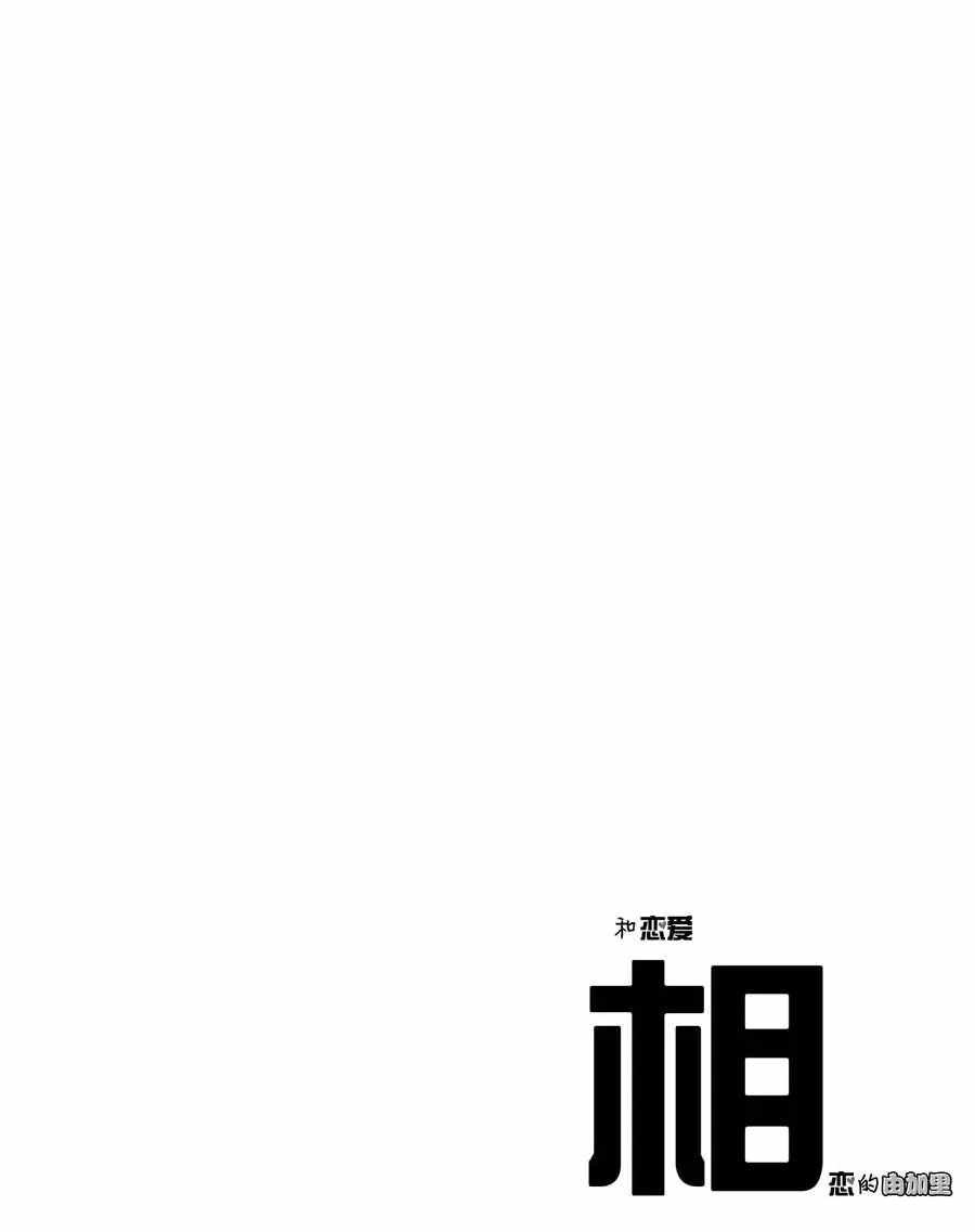 第15话 试看版