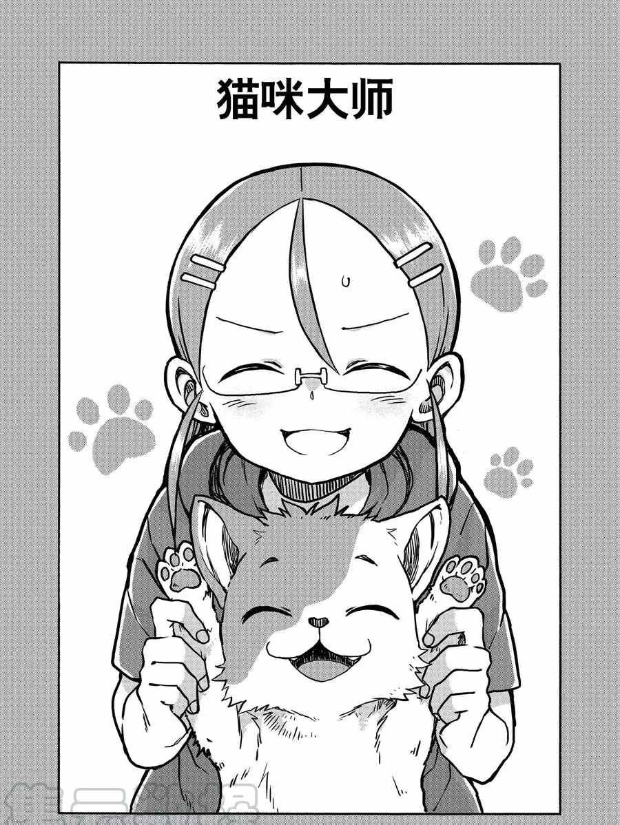 第16话 试看版