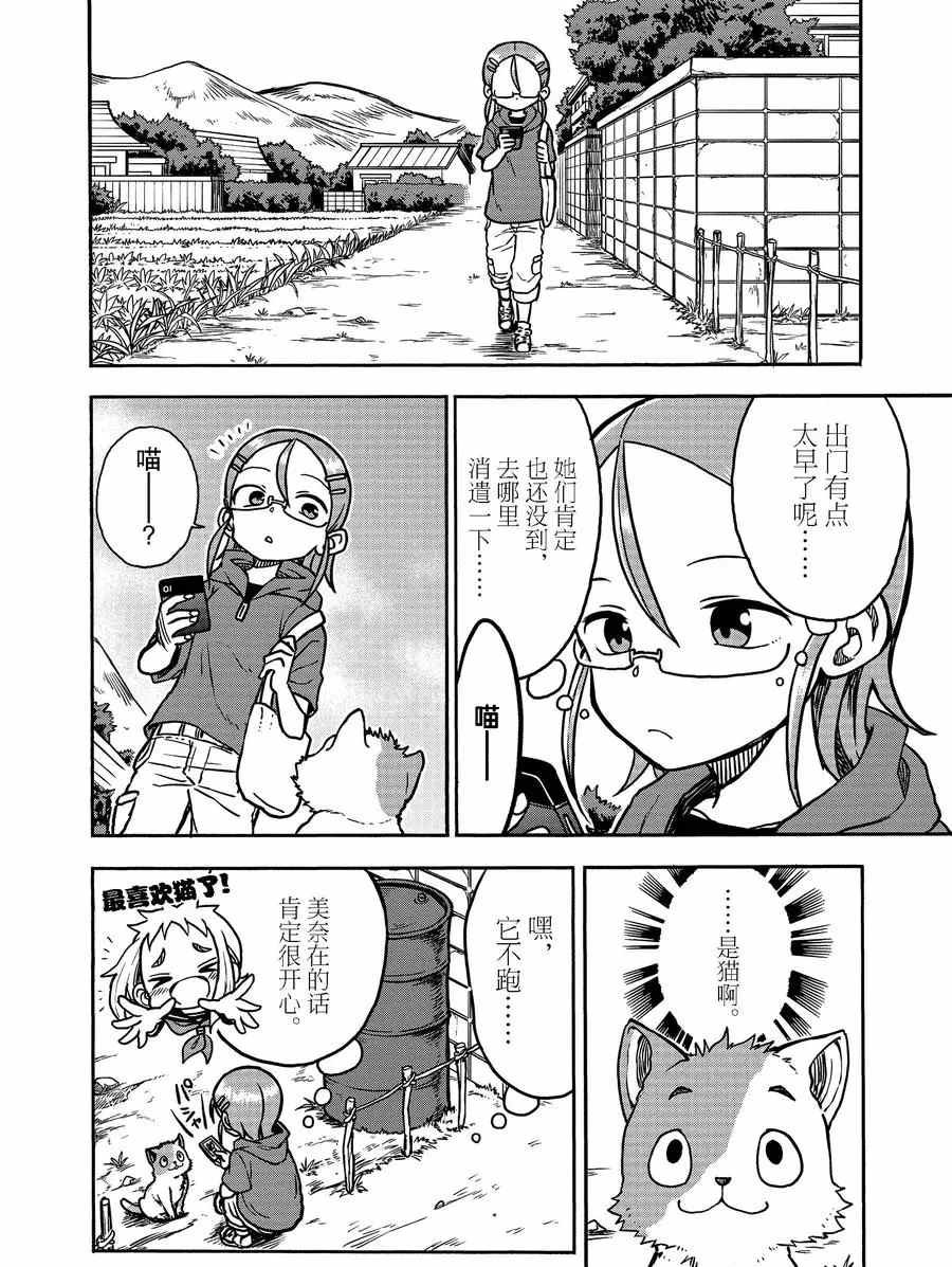 第16话 试看版