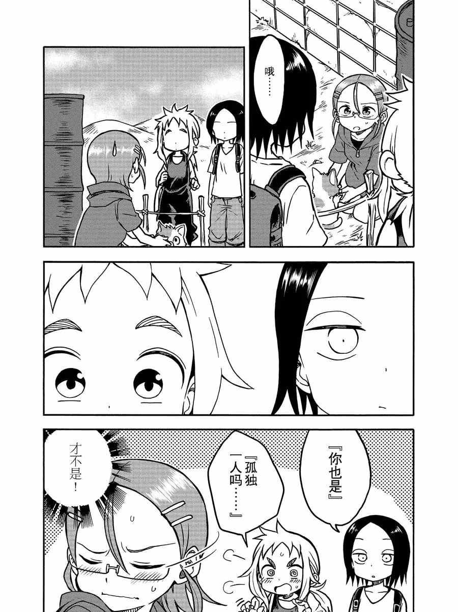 第16话 试看版