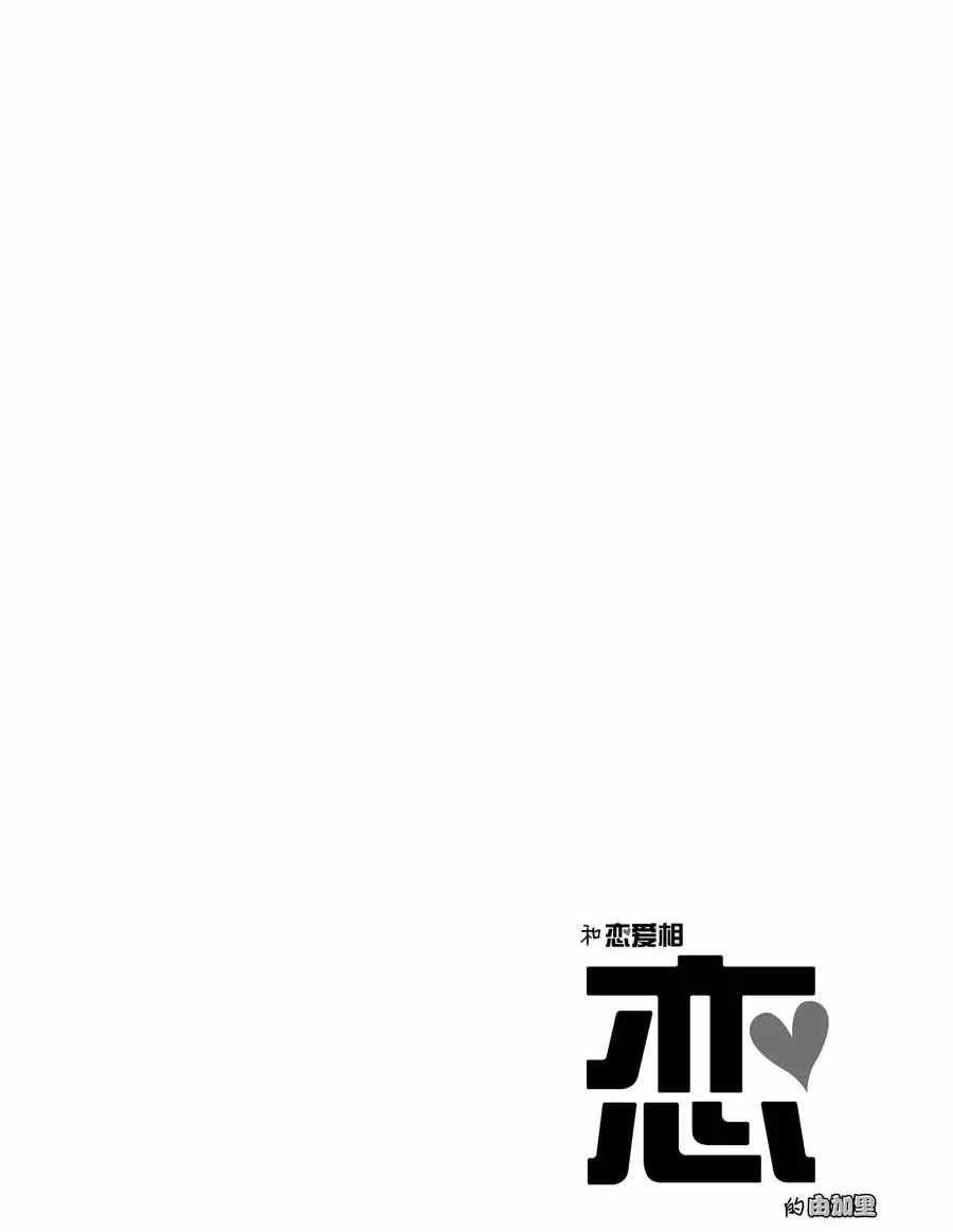 第16话 试看版