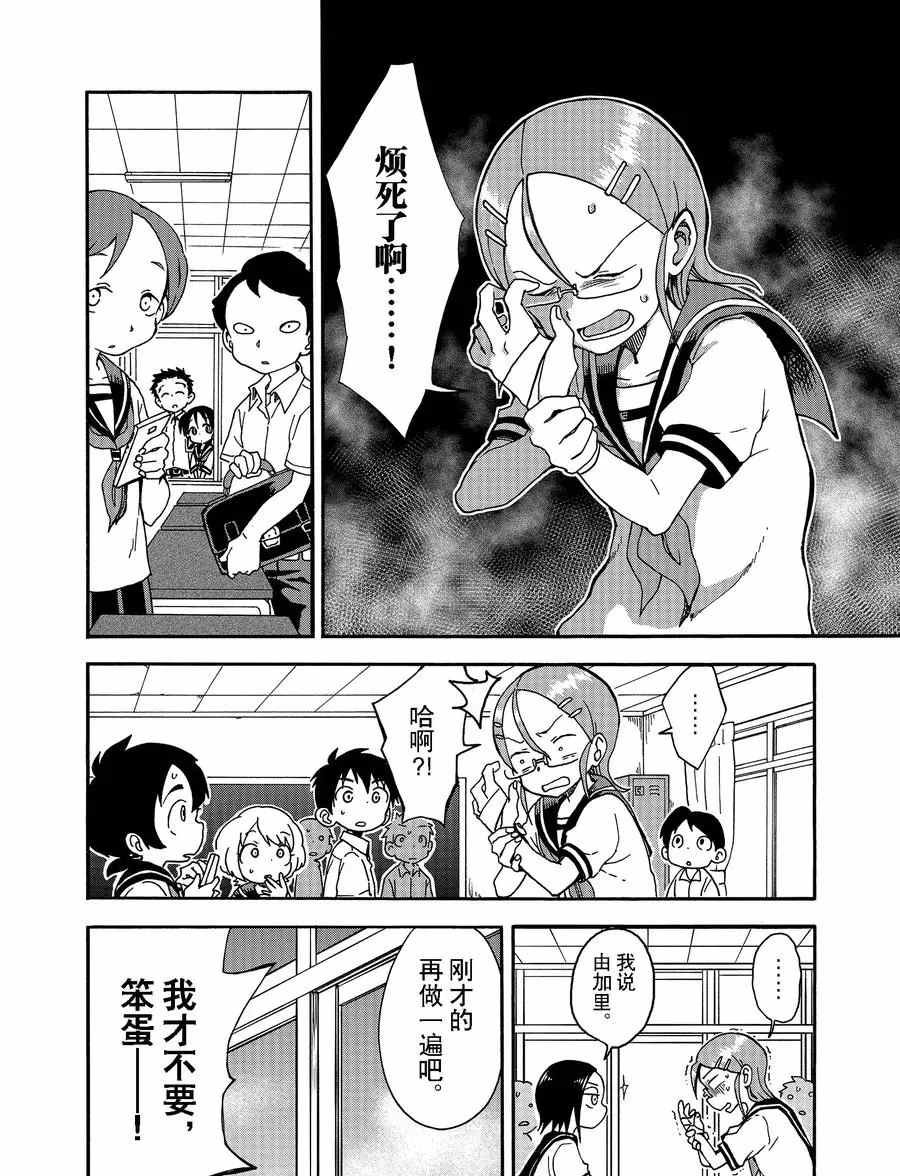 第17话 试看版