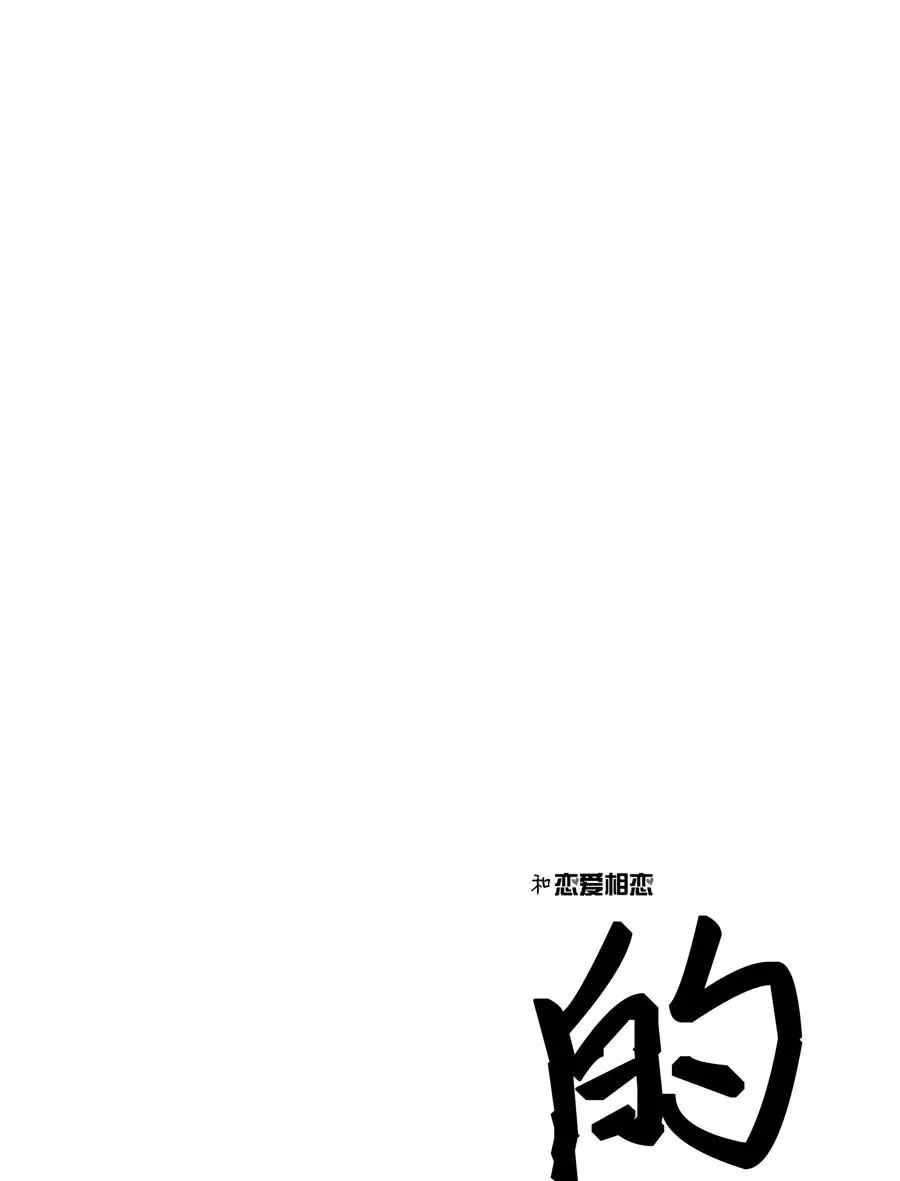 第17话 试看版