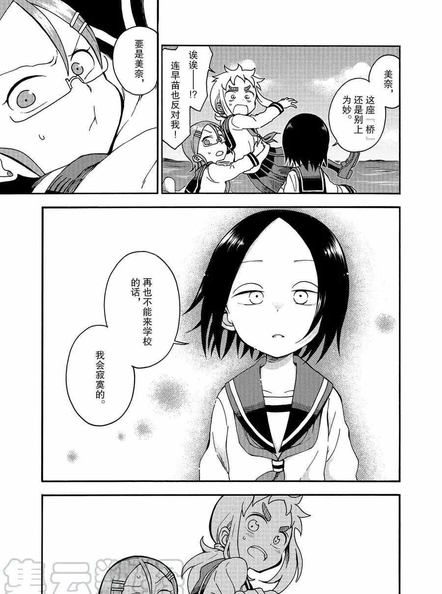 第18话 试看版