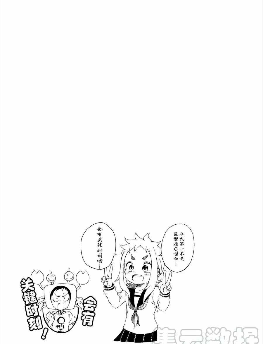 第18话 试看版