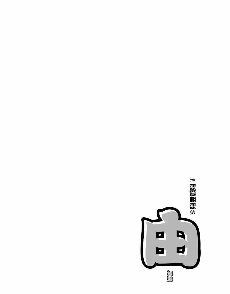 第18话 试看版