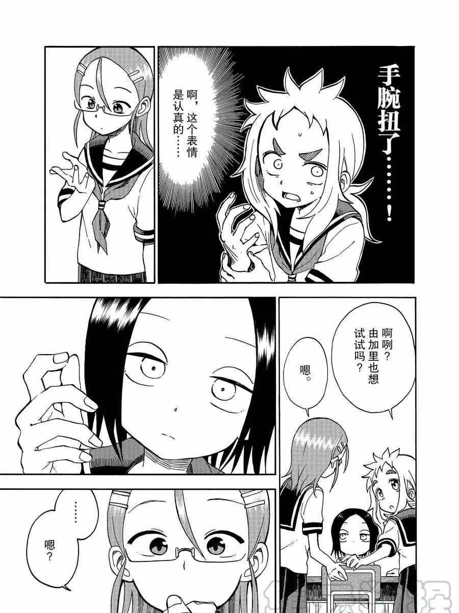 第19话 试看版