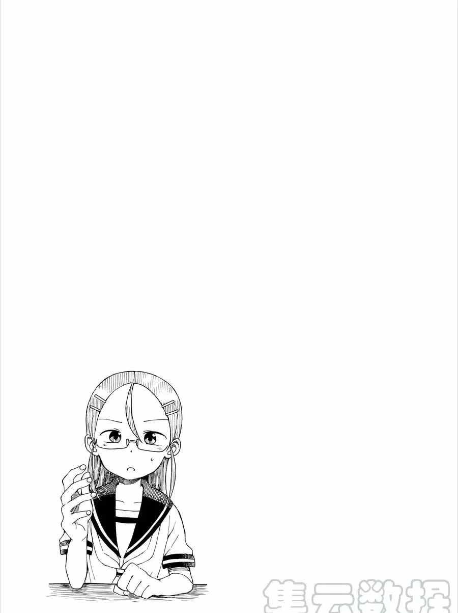 第19话 试看版