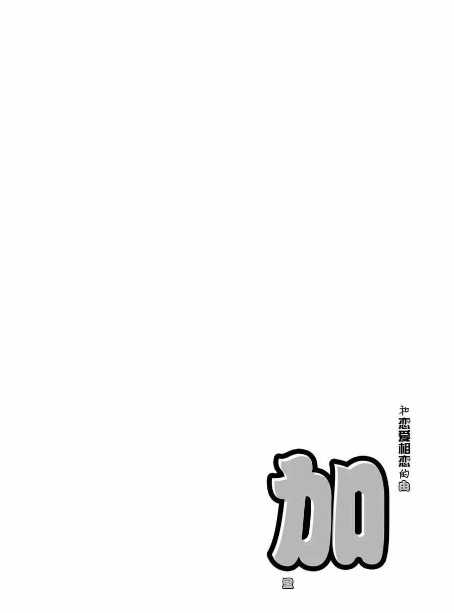 第19话 试看版