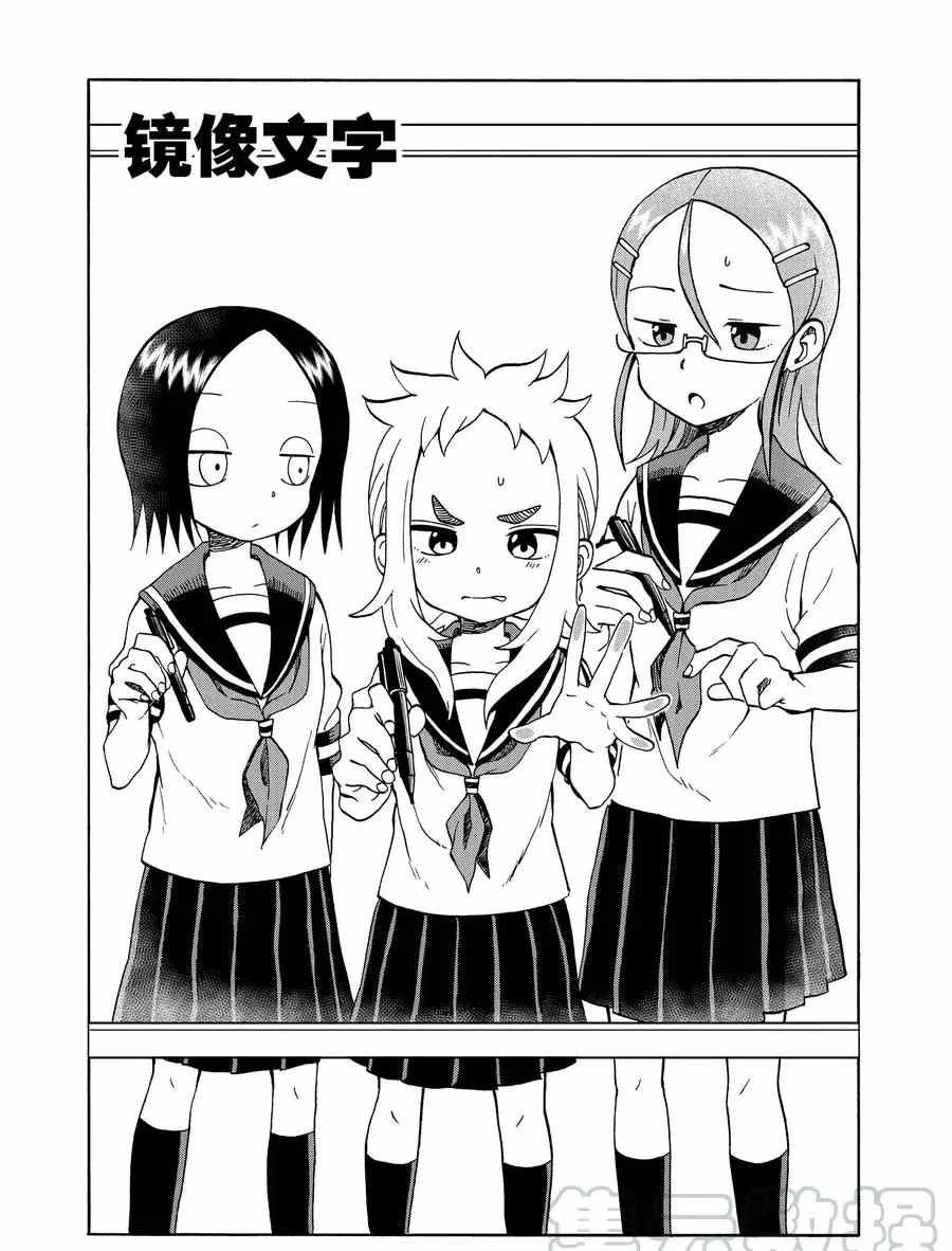 第20话 试看版