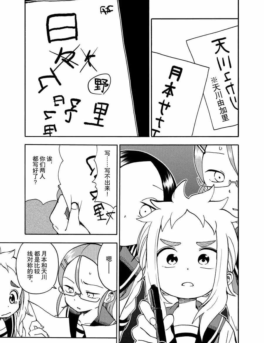 第20话 试看版