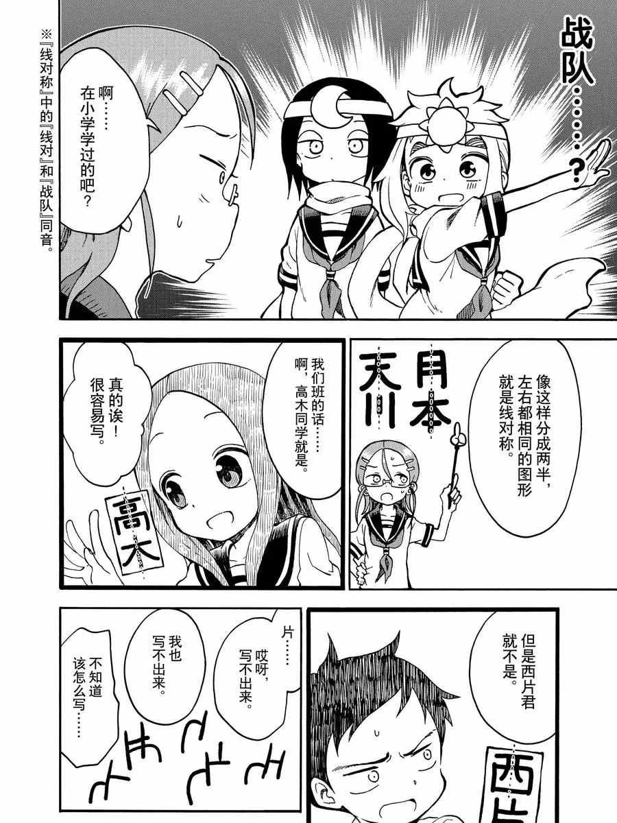 第20话 试看版