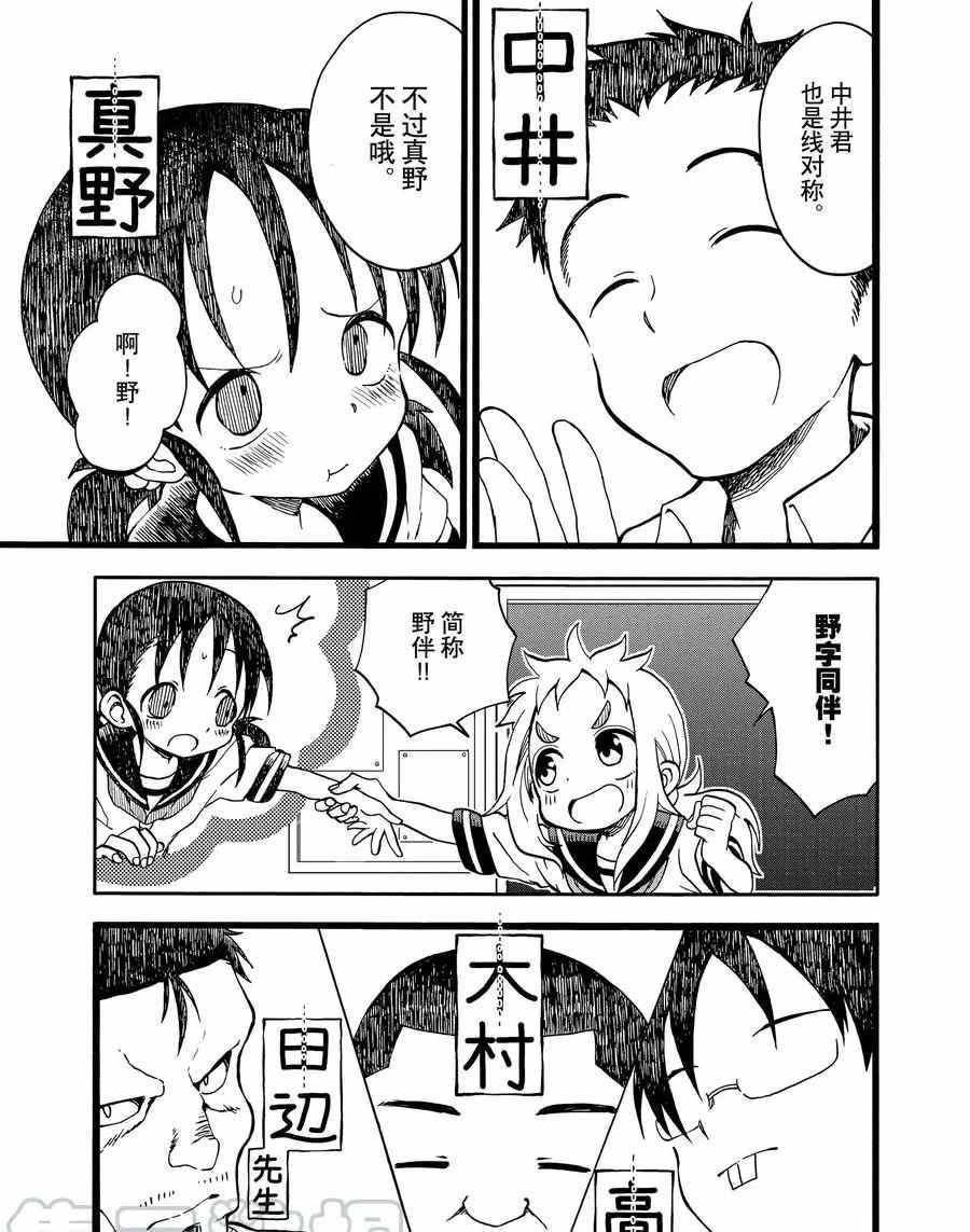 第20话 试看版