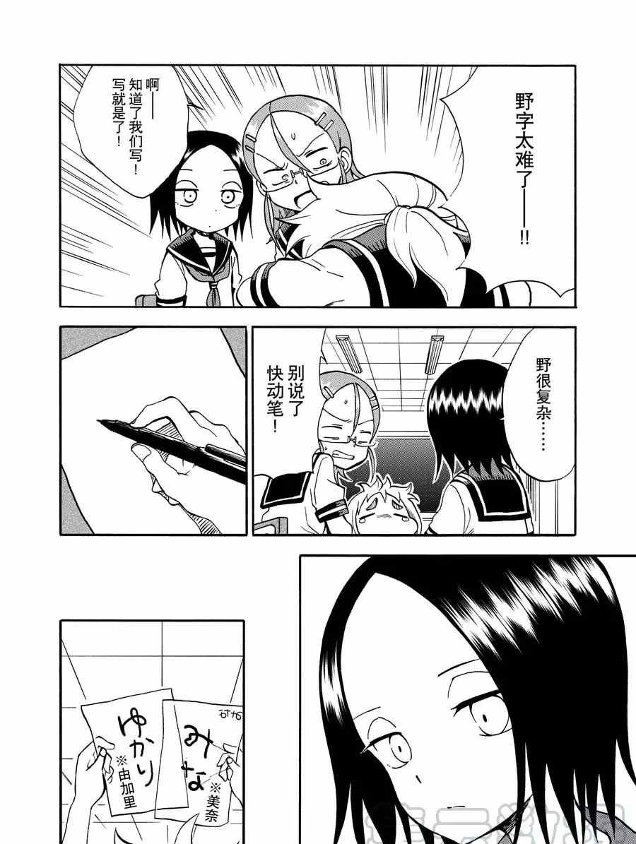 第20话 试看版