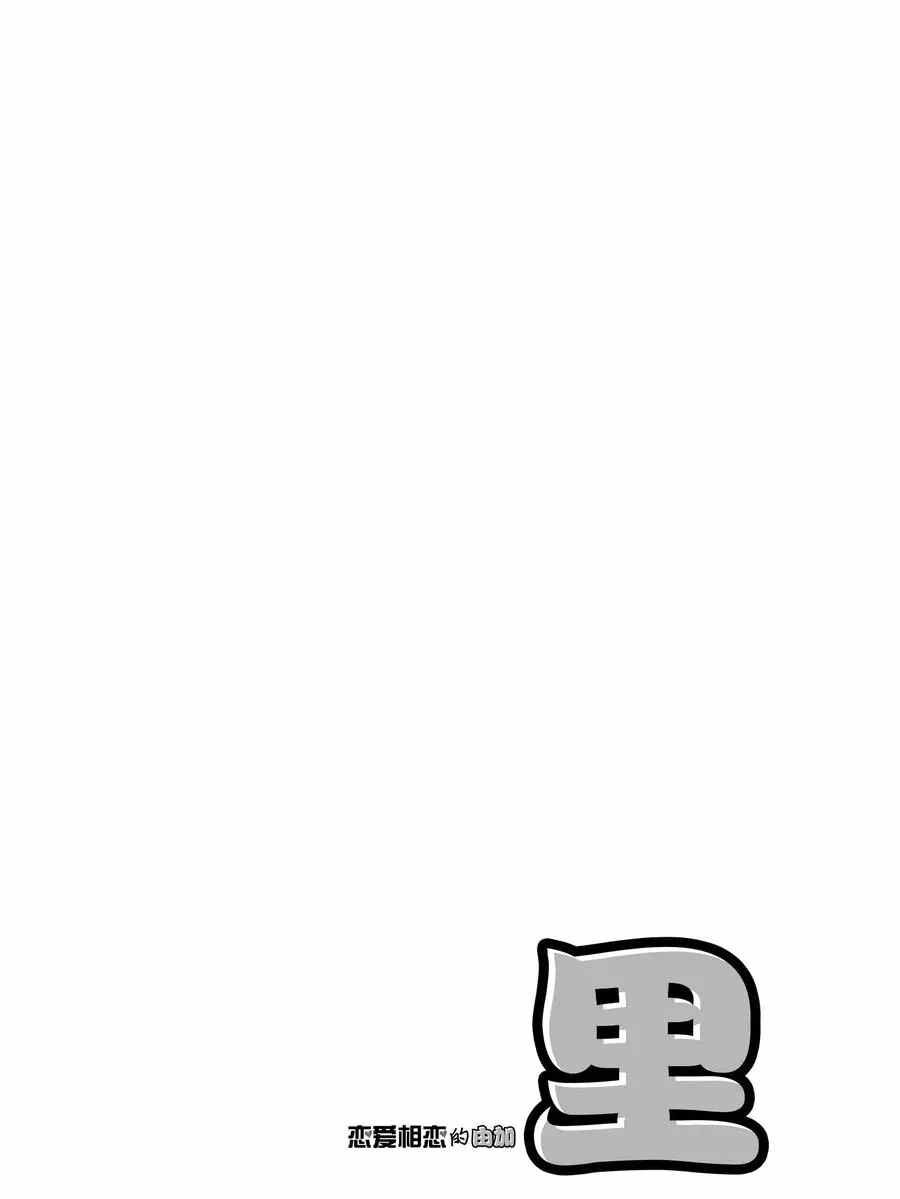 第20话 试看版