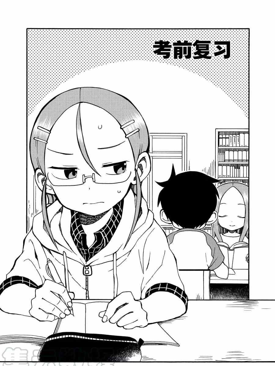 第21话 试看版