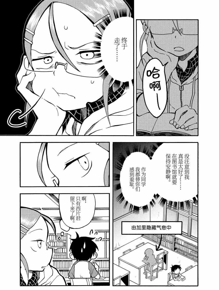 第21话 试看版