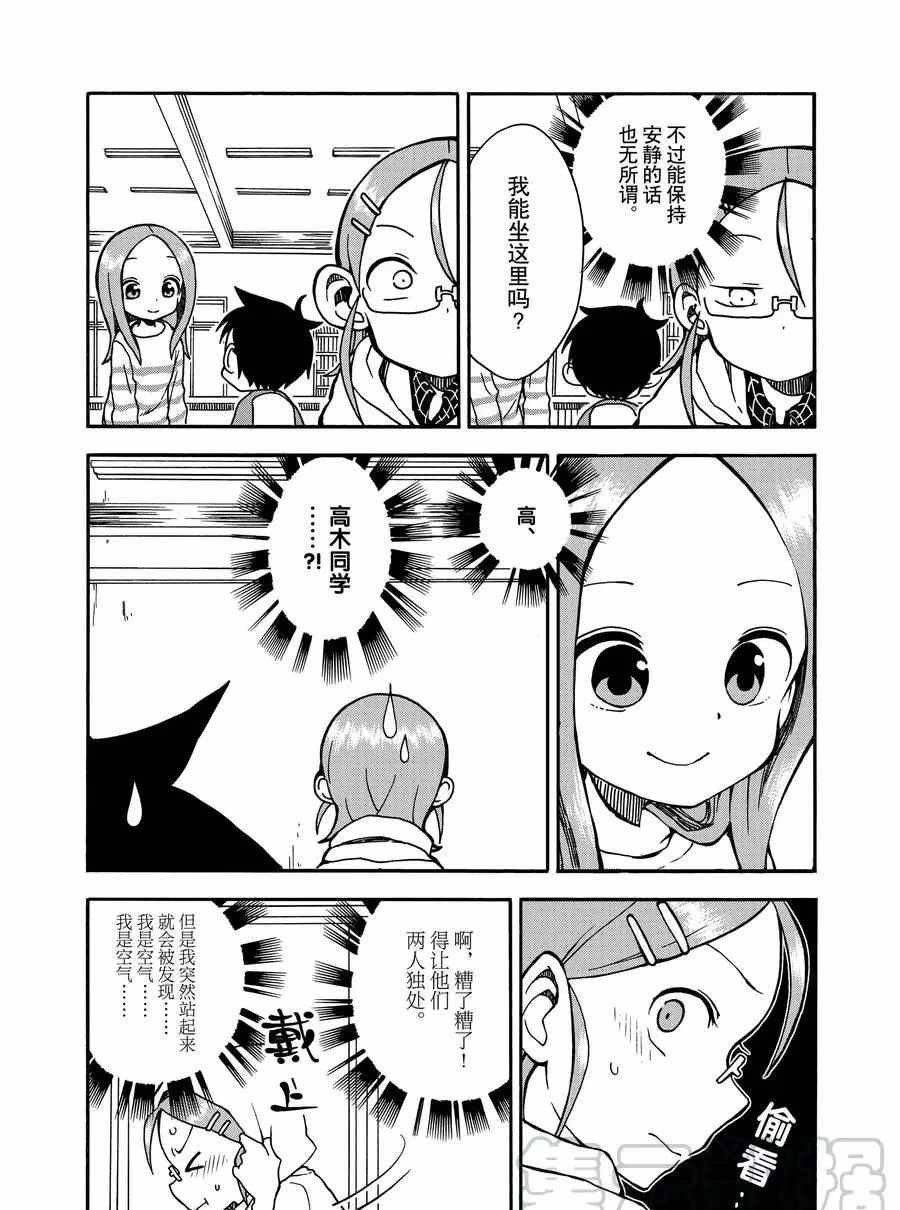 第21话 试看版