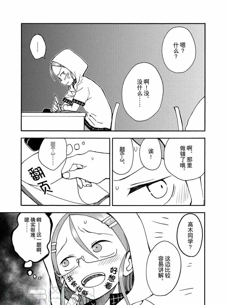 第21话 试看版