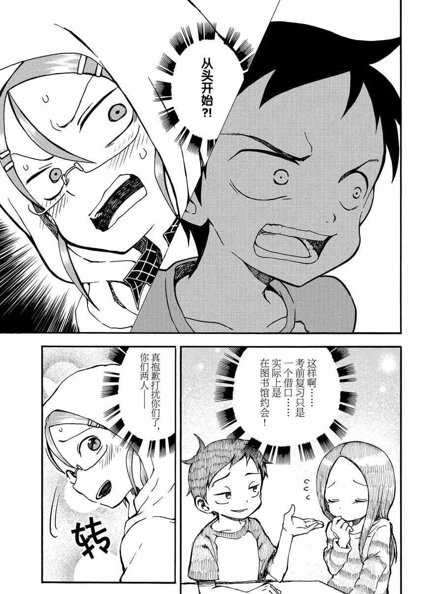 第21话 试看版
