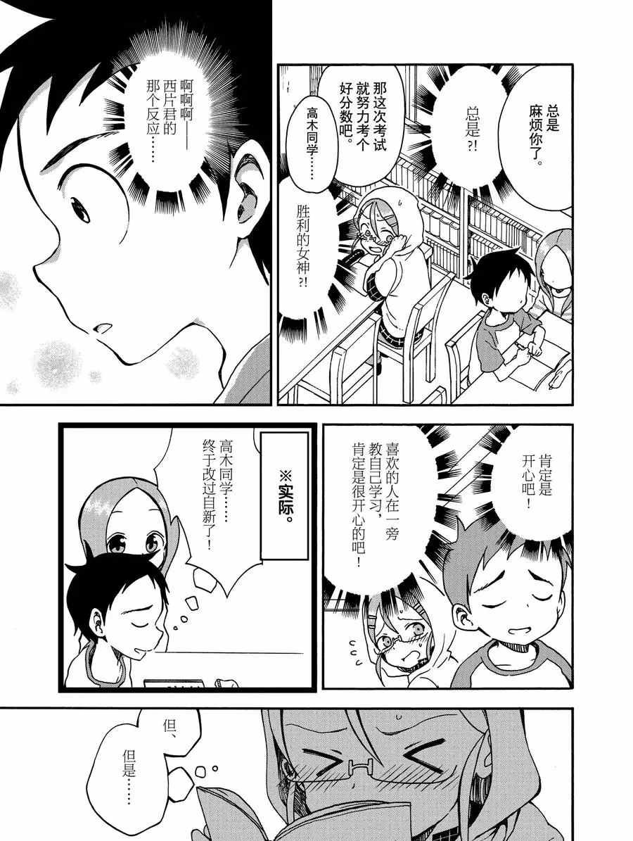 第21话 试看版
