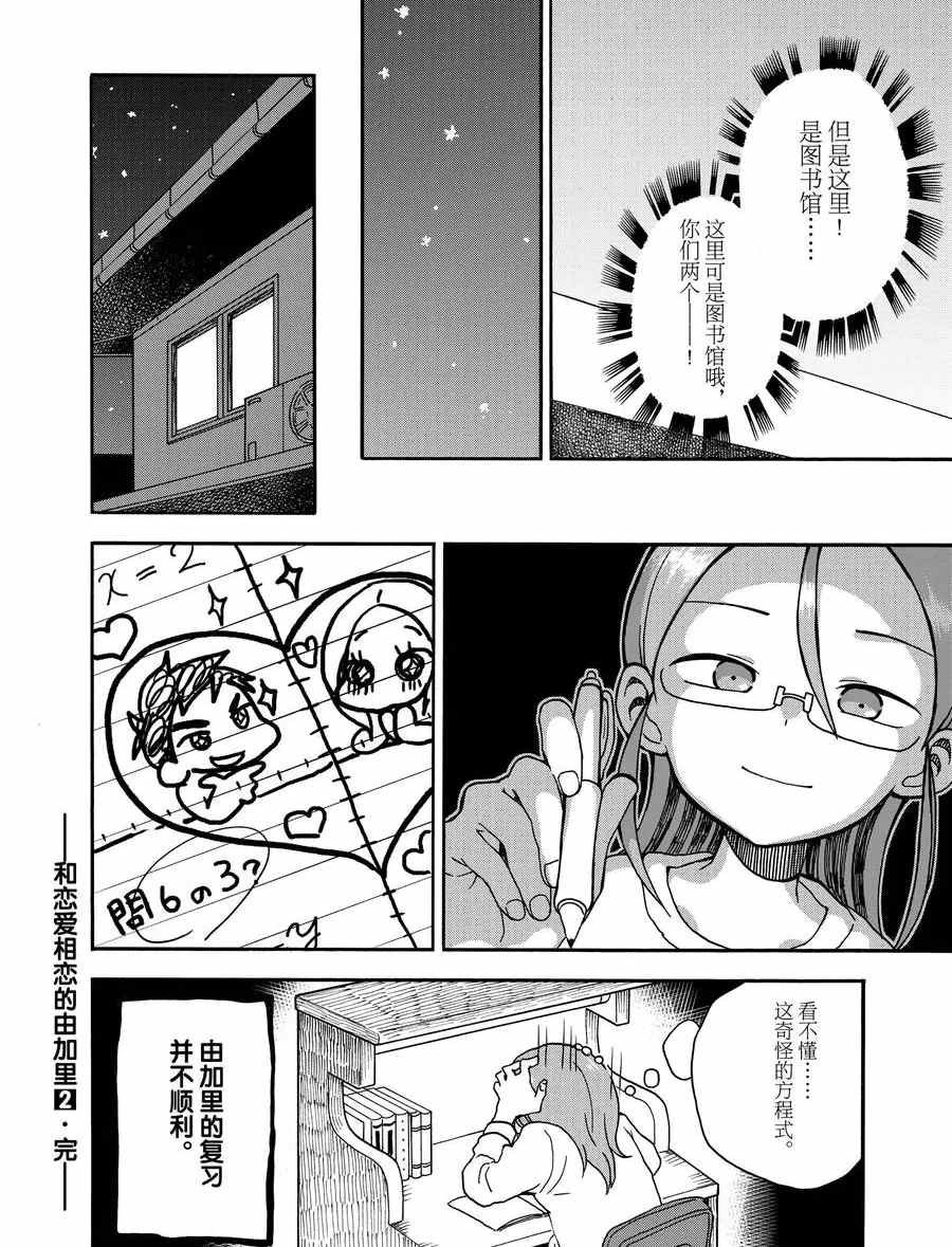 第21话 试看版