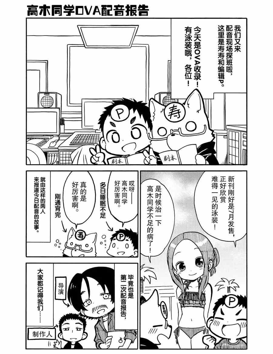 第21话 试看版