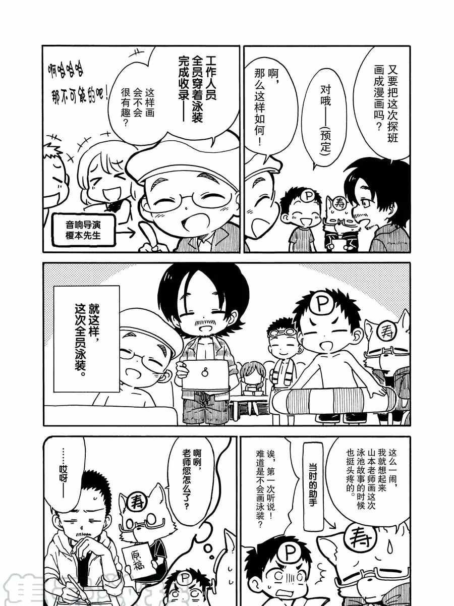第21话 试看版